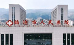 临沧有哪些医院可以进行三代试管?临沧试管医院哪家好?