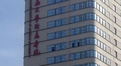 青医附院怎么样?青医附院试管收费多少?可以减免吗?