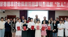 景德镇试管收费高吗?景德镇妇幼保健院试管怎么样?