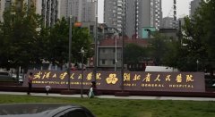 湖北省人民医院试管怎么样?湖北省人民医院试管哪个专家厉害?