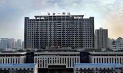 我国排名靠前的试管机构，看看都有哪些?