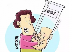 46岁挑战试管，理性审视成功案例，梦想成真仍有可能！