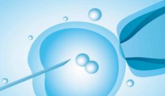 一文解析山西三代试管供卵试管的全部费用明细