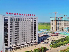 沧州试管概况介绍，中西医结合医院技术好