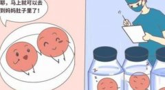 三代试管技术介绍，泰国三代试管费用构成及注意事项