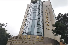 上海三大试管医院介绍，附对比分析