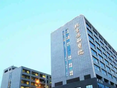 国内前十大三代试管医院,成功率高服务好