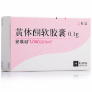 【科普】黄体酮催经的正确方法和注意事项
