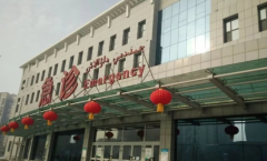 新疆试管哪里做得好？三家医院值得推荐