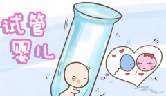 北京三代试管技术怎么样？试管医院的优势介绍
