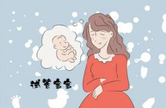 胚胎停止发育是怎么回事？如何避免误诊？