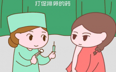 试管促排常见不良反应，出现不适无需着急