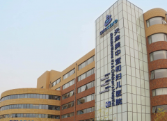 天津试管费用组成，大约花费3-20万元