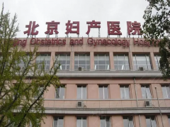 上海协和医院怎么样？2024年国内做试管排名前十的医院名单揭晓！