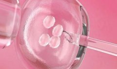 邵阳三代试管生'男'孩费用组成及优势和注意事项介绍