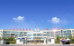 银川妇幼保健院试管流程，附详细手术费用！