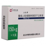 做完试管移植为什么要打立生素？作用有这些