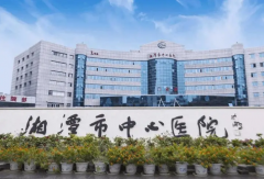 湘潭三代试管费用组成，附试管注意事项