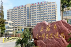 选择三代试管医院要注意什么？这几点必须考虑！