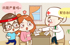 封闭抗体异常女性能否做试管？符合条件也能做！