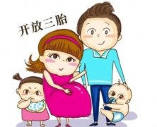 三胎想要儿子可以做试管吗,生儿子需要满足的条件