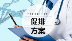 科普高LH血症超长促排方案三大误区，一定要注意避免！