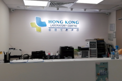 香港试管婴儿政策，未婚和单身有限制性