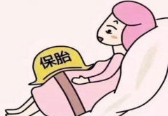 从入门到精通：试管保胎，低分子肝素注射4大注意事项