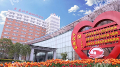 试管要花多少钱？分享嘉兴市妇幼保健院试管费用清单！