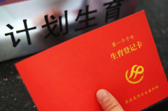 没有准生证，还能做试管吗?