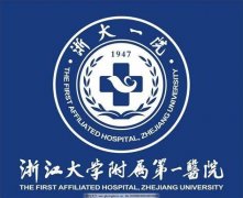 2024杭州试管医院排名：这家医院成功率最高，费用却最低?!