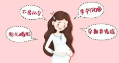 30+女性怎么提高试管成功率？科学方法供参考！