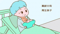 40+适合做试管吗？这些问题必须考虑！