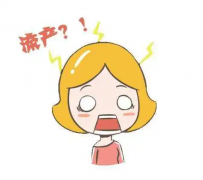 试管怀孕几个月为什么会流产？主要由这三个原因引起！