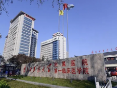 陕西排名前三的试管医院，帮你实现当妈梦想！