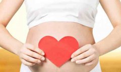 经历胎停别怕！试管保胎方法助你重拾信心