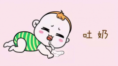 宝宝吐奶别着急，几个小妙招就能搞定！