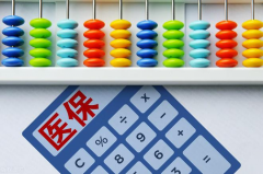 云南试管能报销吗？目前还未进入医保！