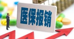 杭州试管供卵双胞胎费用将纳入医保，生育福利再升级！