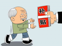失独家庭可享受试管补贴，申请流程如下！
