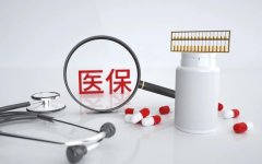 北京试管政策更新，补贴申请条件及详细指南一网打尽！