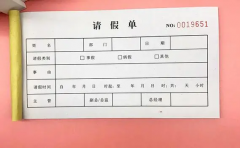 试管请假技巧，这么说单位更能理解你！