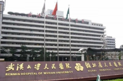 武汉哪些试管医院好？三大医院值得推荐！