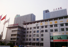 天门市第一人民医院试管费用明细，为你提供参考！