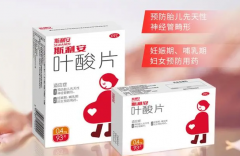 叶酸的隐藏作用，做试管的很多人都不知道！