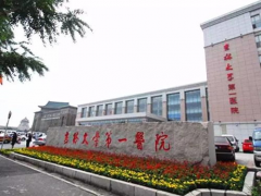 吉林试管流程分享，建议选择正规助孕机构！