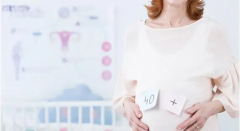 高龄女性能不能做试管，先看看这几项有没有达标