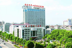 娄底市中心医院2024年试管费用公布，预算5万就够了