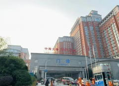 精选长沙十家试管医院，详细对比都在这里了