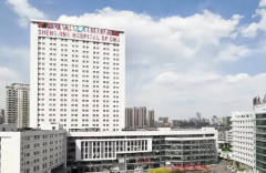 沈阳怎么选三代试管医院？权威建议供参考